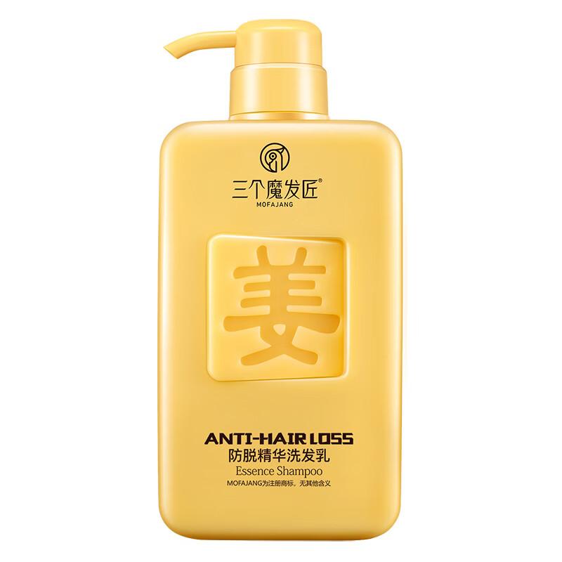 Three Hair Wizards Anti-Hair Loss Ginger Shampoo