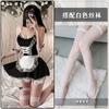 Sex Lingerie Act Cute Maid Clothes Suit Uniform Seduction Maid Costume Cosplay Qqny Pure Desire Wind Skirt