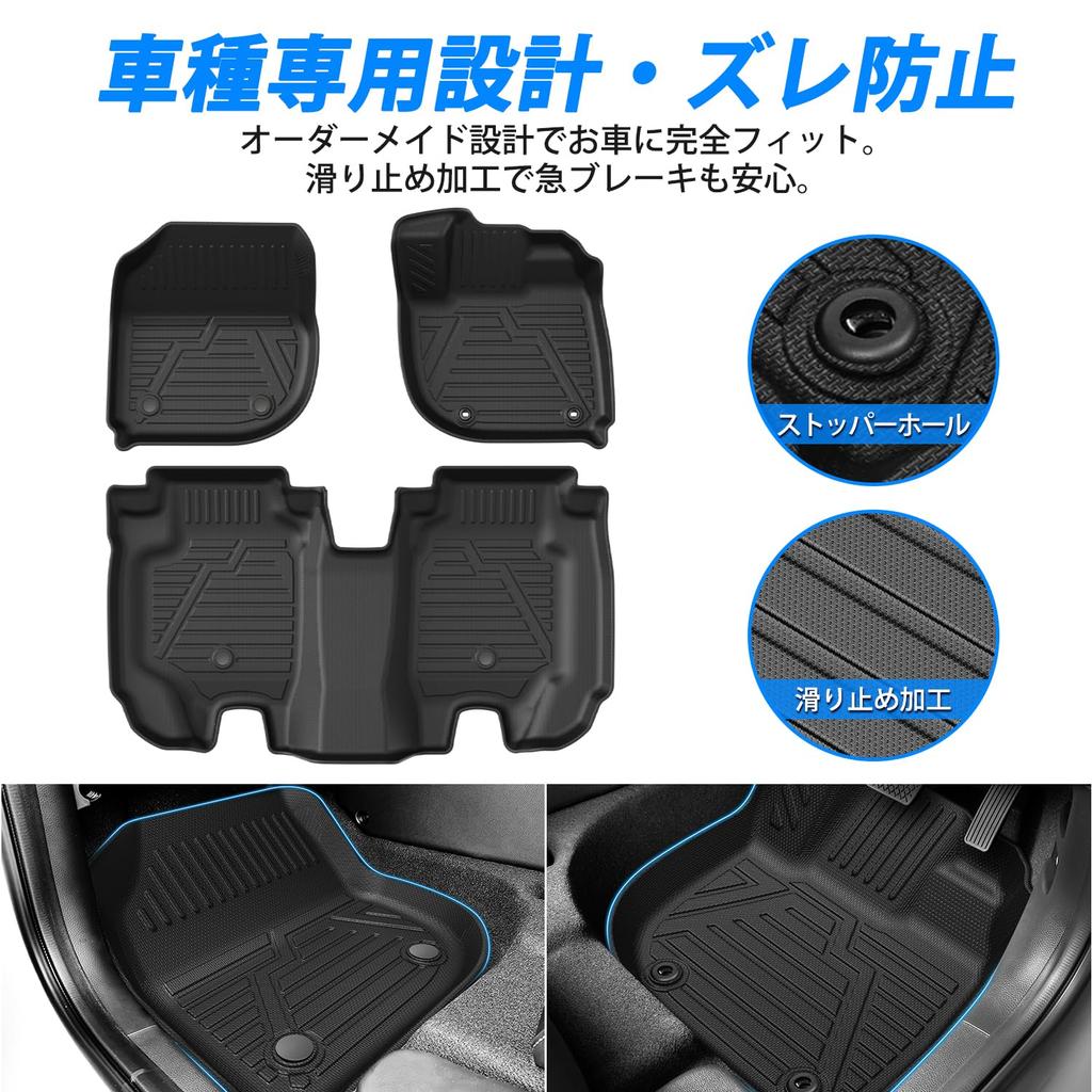 Virauto Honda Vezel RV Series 3D Floor Mats for 1st 2nd Rows April VEZEL Specially Designed Car Mats TPE Waterproof Scratch Stain Prevention Abrasion