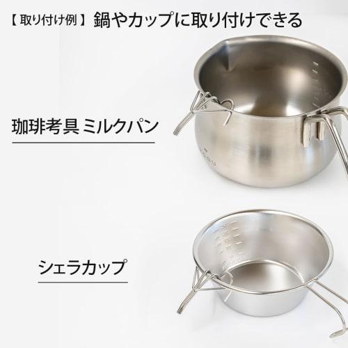 KOGU OUTDOOR Coffee Drip Spout Skitter [Made In Japan] Pot Substitute, Direct Downward Pour, Compact, Portable, Lightweight, Easy To Install, Pot, Sie