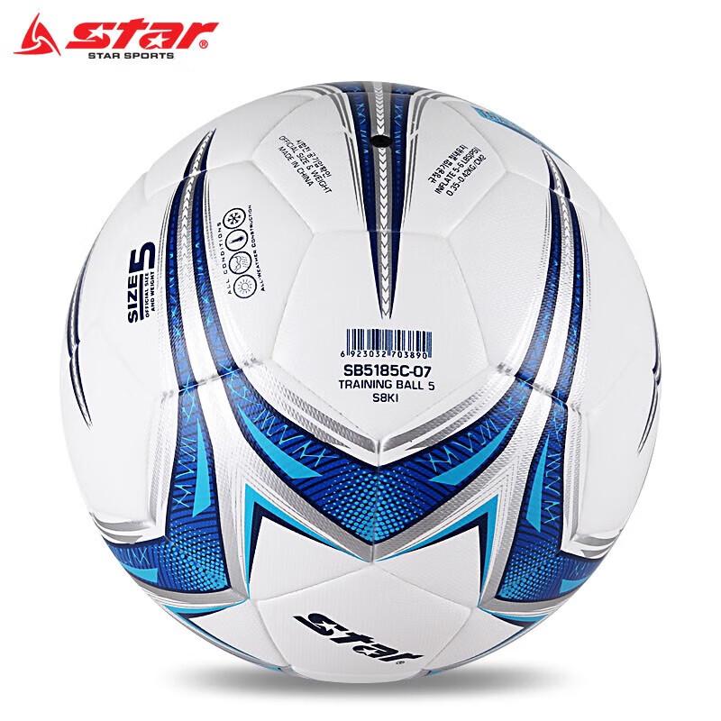 Star Size 5 PU Match Training Football