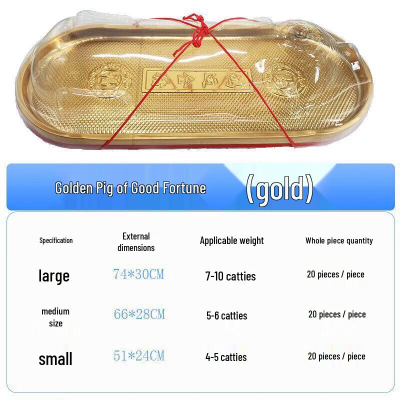 Golden Pig Food Packaging Box