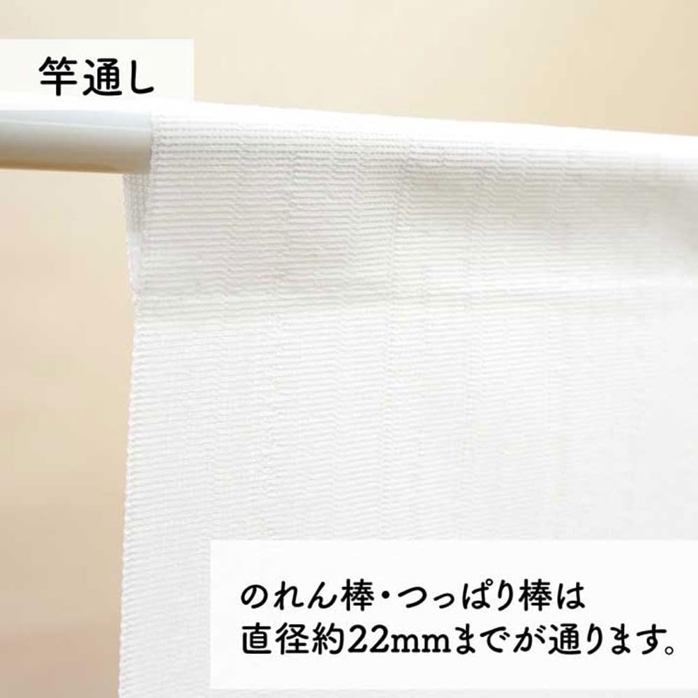 Noren Kobo Noren Curtain with Dog Room Privacy 85cm Wide X 150cm 93275 Poster, Tapestry, Divider, Screen, Half-Length Curtain, Long, Inugokoro,