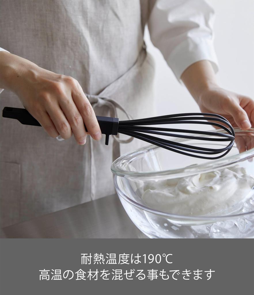 Yamazaki Jitsugyo Silicone Handle Whisk Black W6 x D6 x Tower Dishwasher Safe Kitchen Tool 6363 Approx. H29.5cm