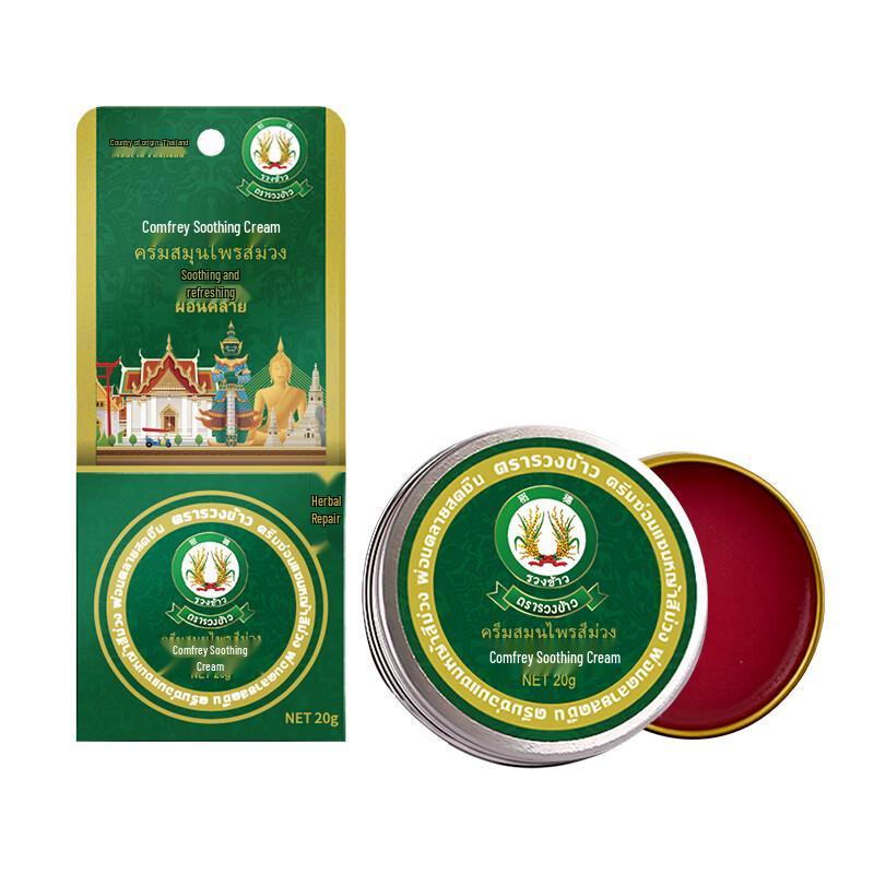 

Dao Sui Purple Grass Soothing Cream 20g