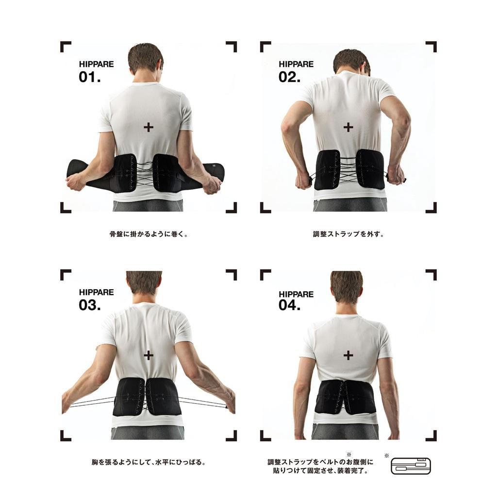 Ravi Pelvic Tightening Belt, Pull! S-M [Genuine Manufacturer Product]