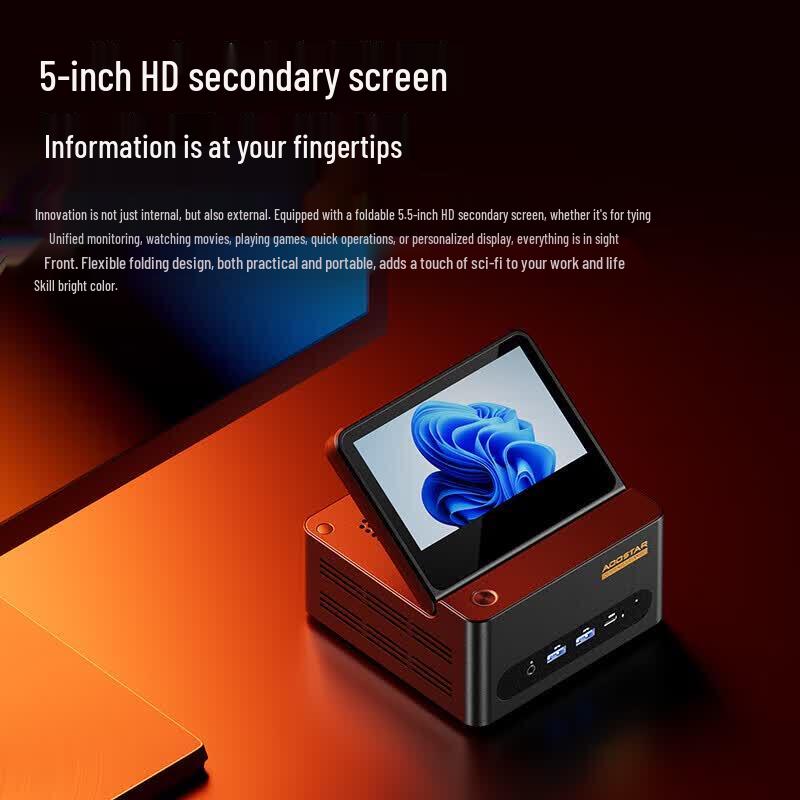 Tianbei G-FLIP Mini PC (CN version)