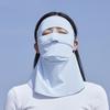 ACRUNU Full Face UV Protection Cycling Mask - Ice Silk Facekini Sunshade Cover