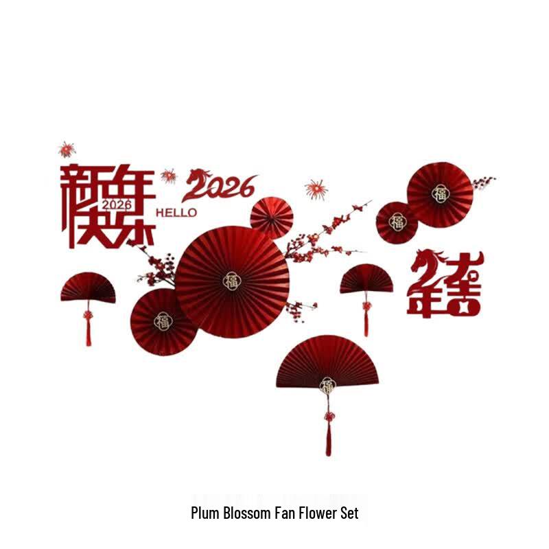 Junsong Plum Blossom Fan Wall Decor Set