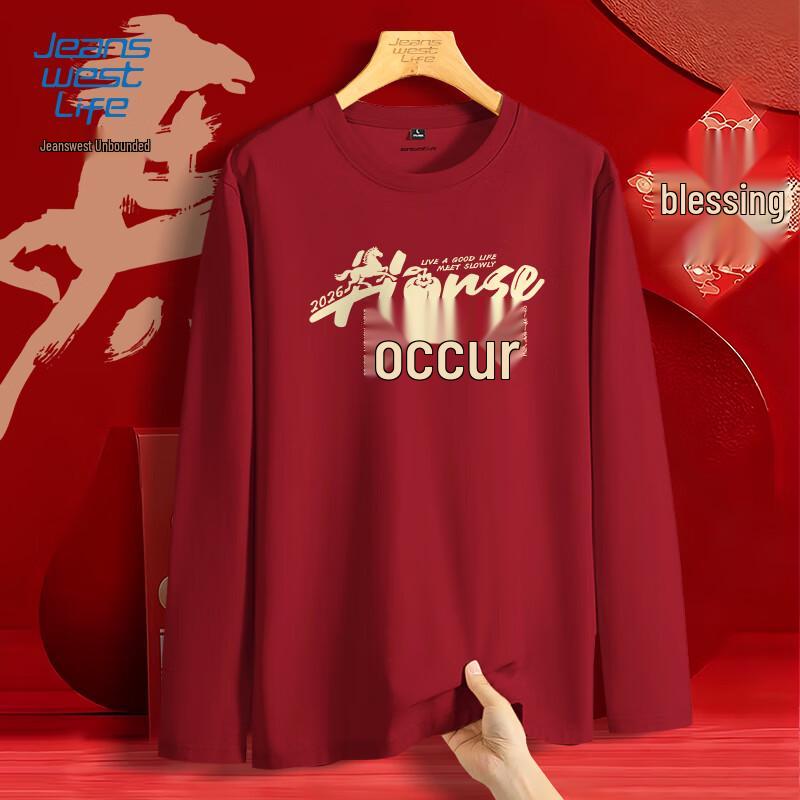 Jeanswest Men s Chinese New Year Horse Theme Long-Sleeve T-Shirt 5XL