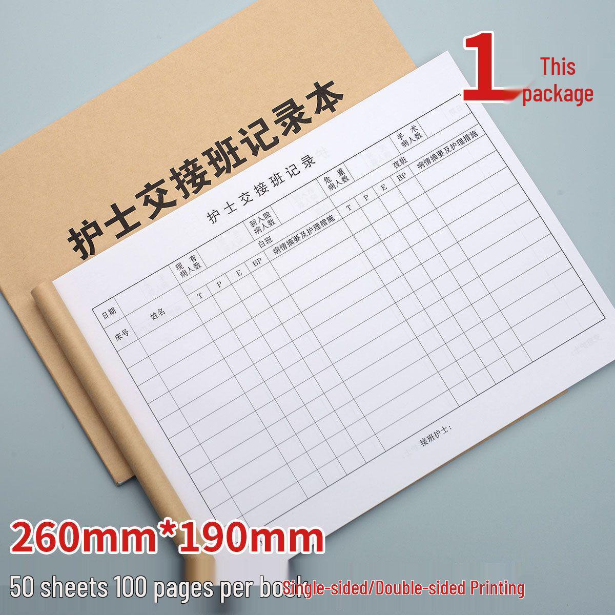 Hospital Ward Nurse Shift Handover Record Sheet 50 sheets