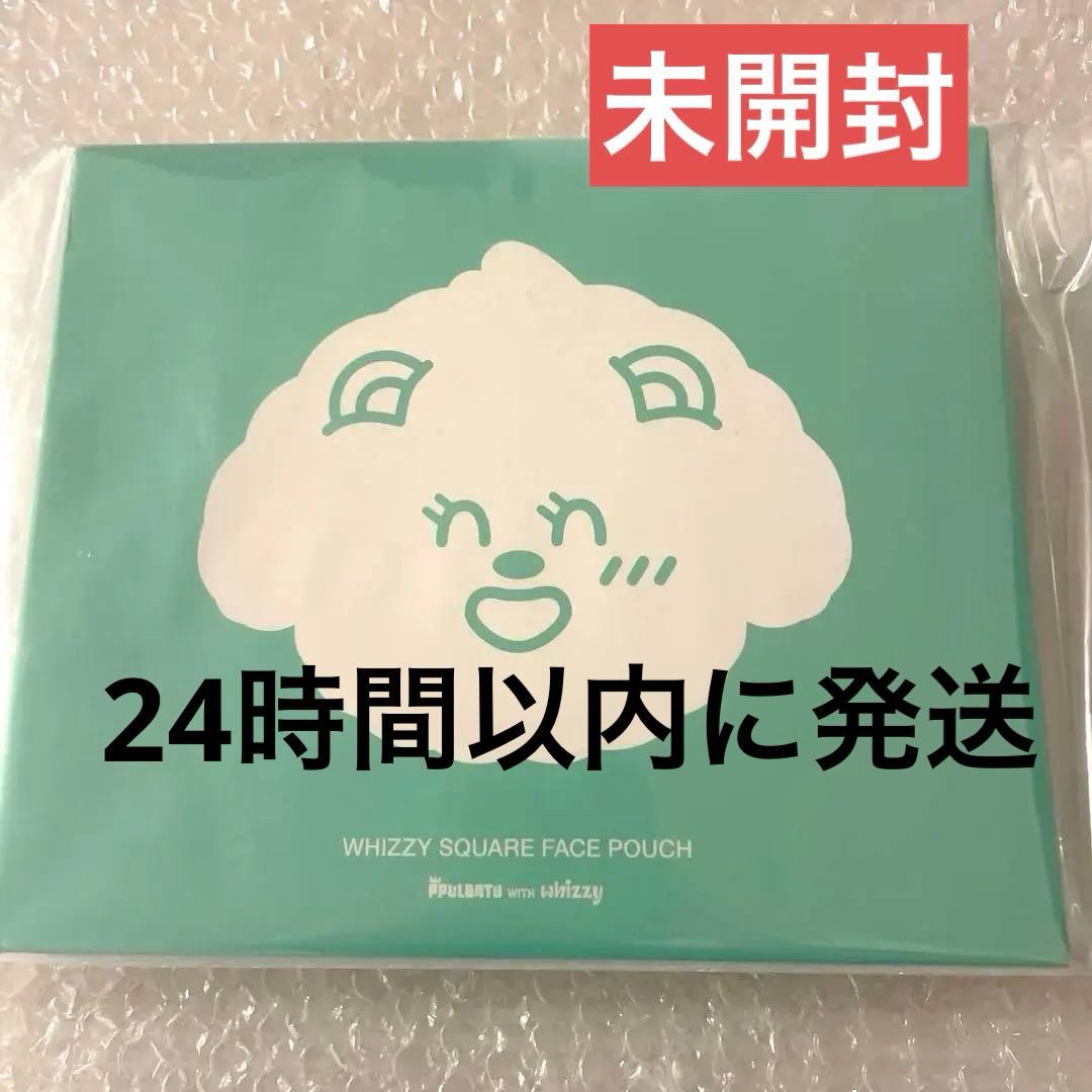 [USED] TXT Beomgyu Bamgut Pouch Whizzy