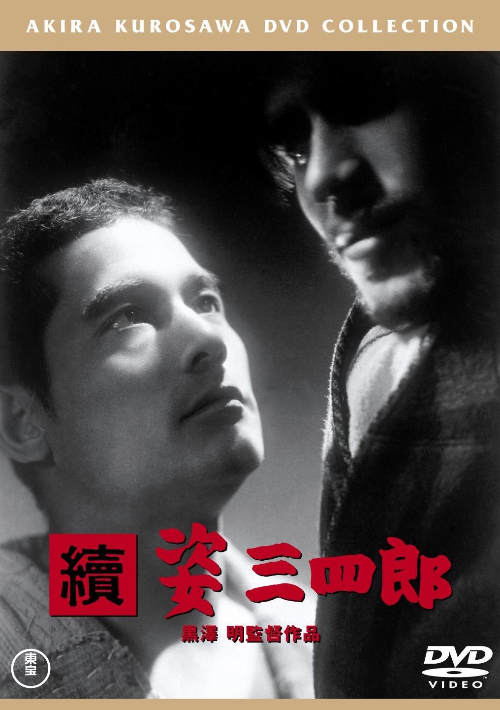 

Японський фільм - Zoku Sugata Sanshiro [Японський DVD]