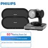 Philips Wireless Conference Solution Kit (40-60 Sqm) (CN Version)