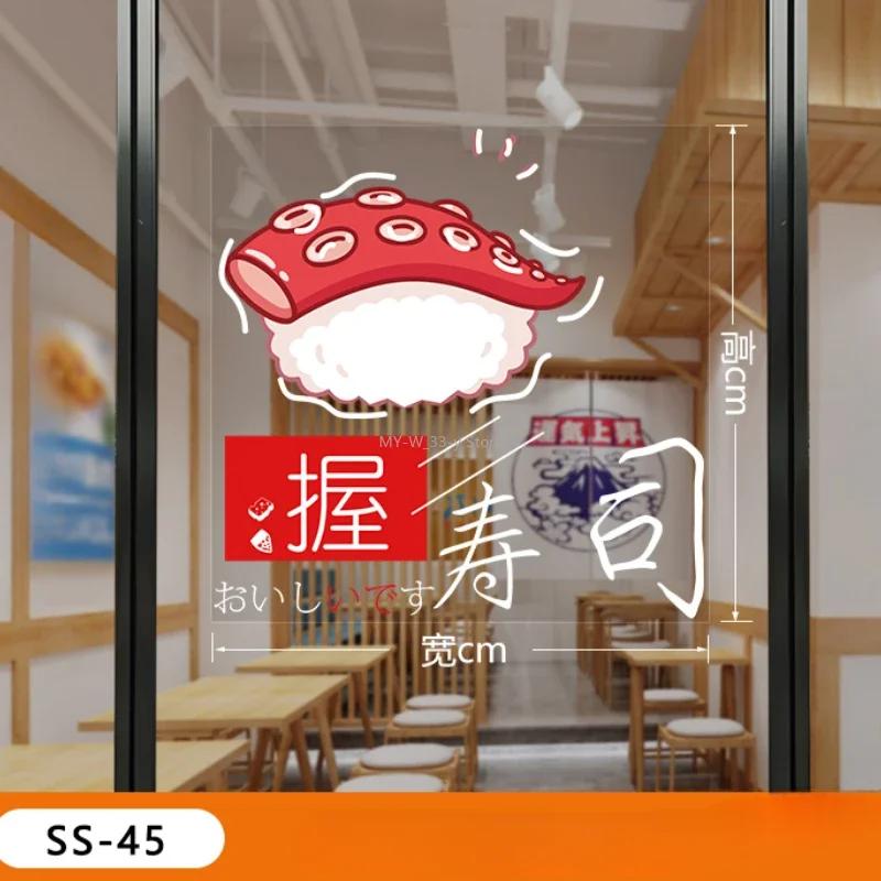 Wandaufkleber „Japanisches Restaurant“, japanisches Sushi-Restaurant, Lachs, Sashimi, Glastür, Fenster, Werbung, dekorative Aufkleber