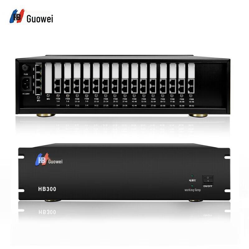 

Guowei HB300 IP PBX VOIP Network Switch