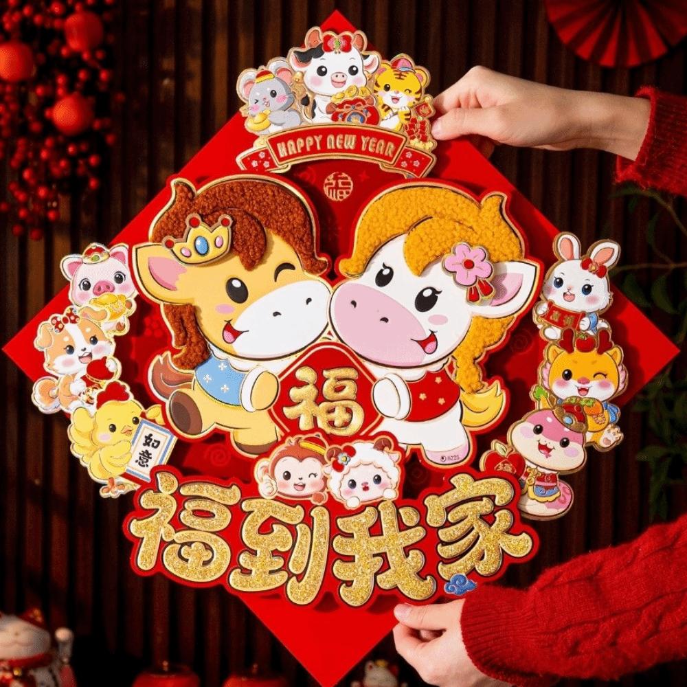 Chinese Style 2026 Horse Year Door Sticker God of Wealth Fortune Character  Door Decor