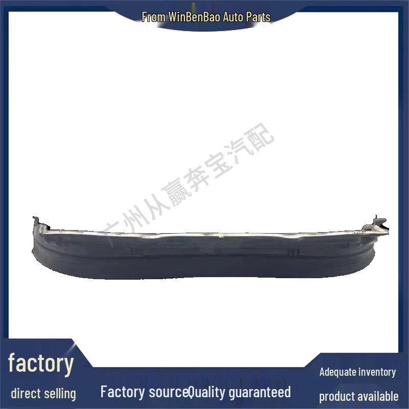 Compatible with BMW 5 Series (F90 M5 LCI) Firewall Top Cover 51717340207