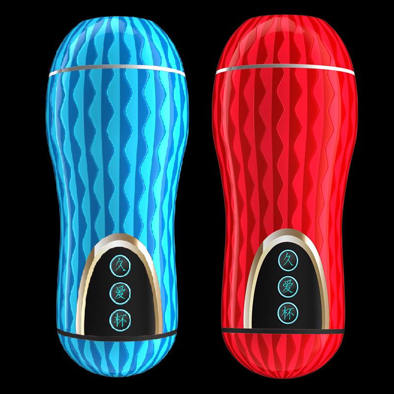 Masturbateur masculin tasse pour hommes pénis pipe succion Machine de sexe réel vagin poche sous vide chatte Masturbation tasse adulte jouets sexuels 18cm