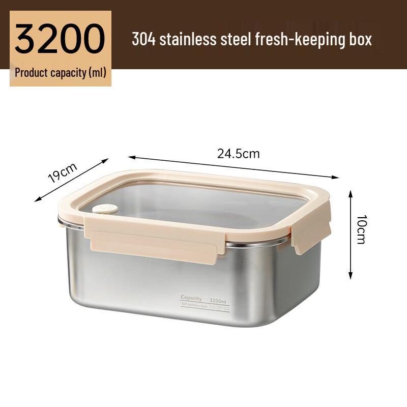 Shengjia 304 Stainless Steel Microwaveable Lunch Box