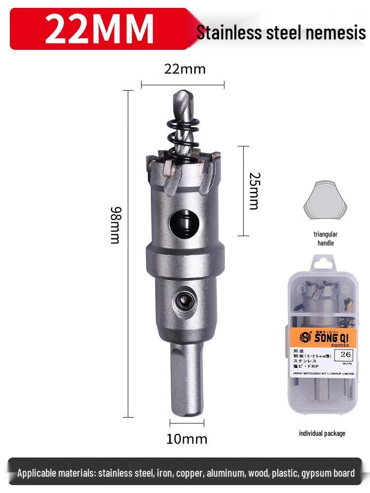 Matsuzaki Aluminum Alloy Metal Sheet Hole Punching Drill Bit