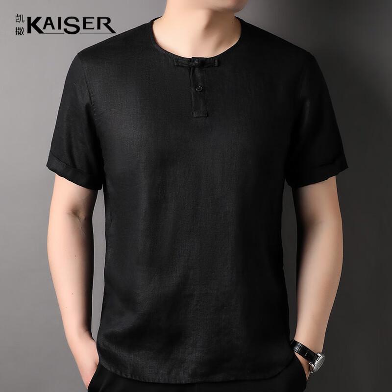 

Kaiser Men s 100% Linen Chinese Style T-Shirt KS7275 M