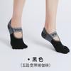 Ladies Spring and Autumn Collocation Yoga Fitness Exercise Pilates Non Slip Five Finger Socks