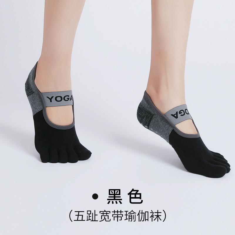 Ladies Spring and Autumn Collocation Yoga Fitness Exercise Pilates Non Slip Five Finger Socks