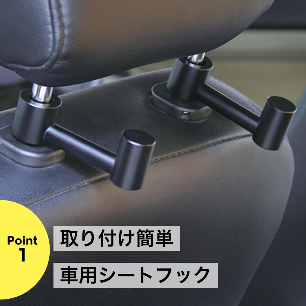 NYANDELMO Car Seat Hooks (Black 4 Pack)