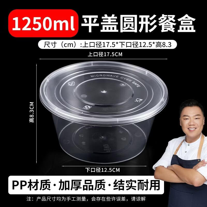 JingJingRS Thickened Transparent Disposable Plastic Food Containers