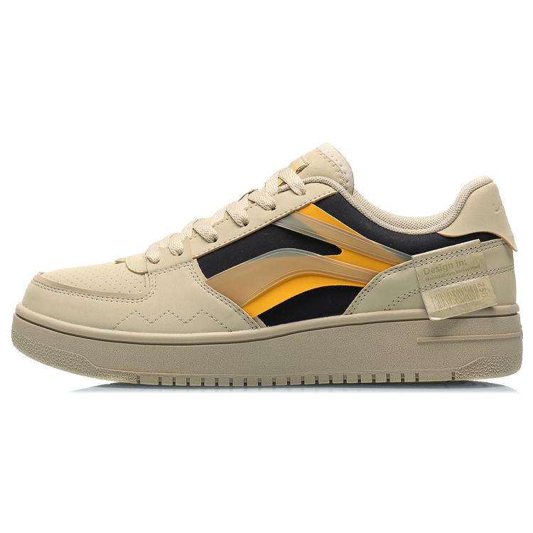 New LiNing Low Top Skateboard Shoes Men's Khaki AGCQ307-3