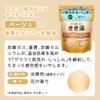 Kikiyu Baking Soda Calcium Carbonated Bath Bathclin 360g X 2 Sachet Floral Scent Carbonated Bath Additive [Quasi-drug] (1 Included)