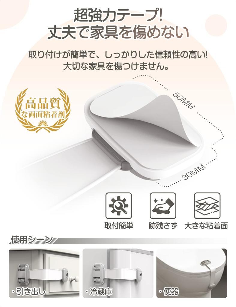 MINNU Baby-Sicherung Kindersicherung Schubladenschloss Kindersicherheits-Set Abnehmbare Baby-Tür Erdbebenschutz für Grau 5, Mehrzweck-Stopper, Schloss,