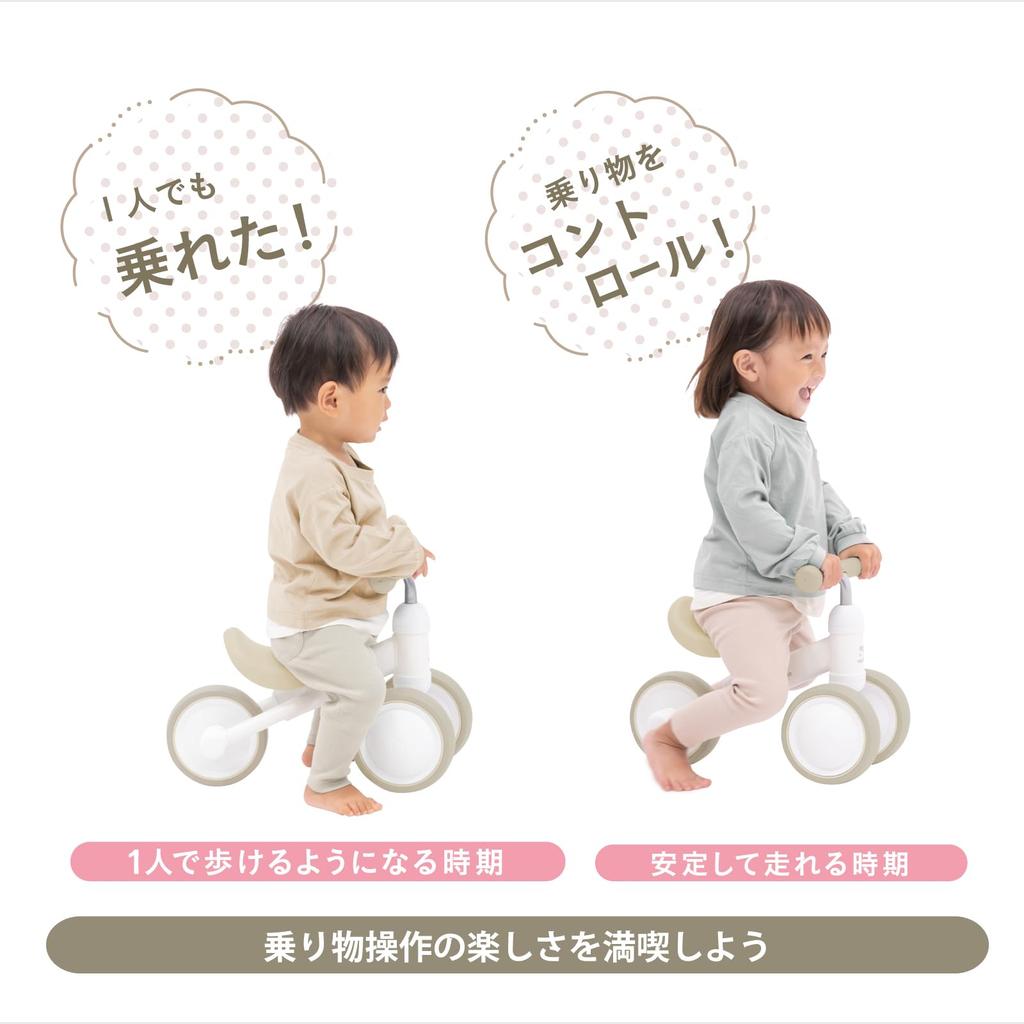 Ides Mini Wide No for Boys and Present [Official] D-Bike Tricycle, Pedals, Indoor, Toddlers, Babies, Girls, Gift, (Miffy)