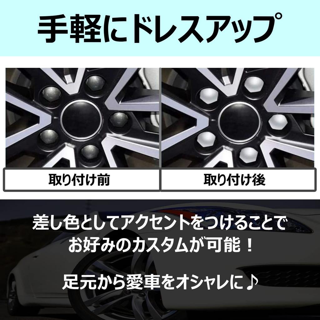 [CHIFONE] Bolt Cap, Colorful Car Tire Wheel Nut Cover, Universal Use, Gold, Silver, Glossy,