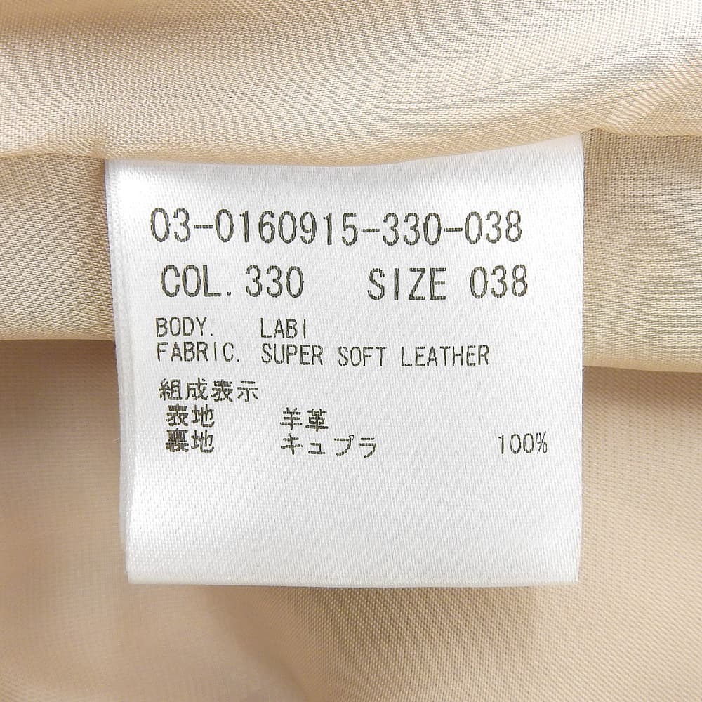 theory luxe Super soft leather collarless jacket for women, beige, size 38 Jacket 38 beigeUsed