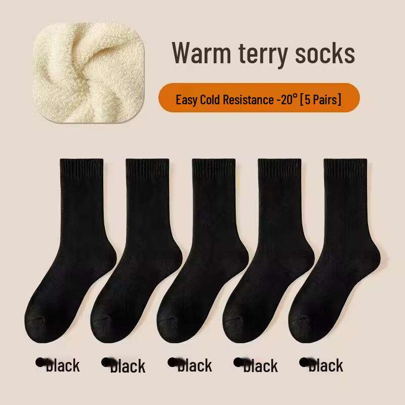 Unisex Winter Terry Fleece-Lined Thick Mid-Calf Socks – Warm Solid Color Maternity Floor Socks