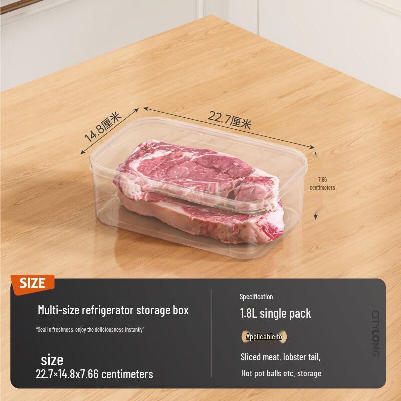 Xitianlong Sealed Food Storage Container