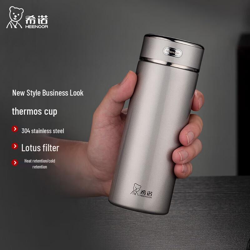 Heenoor Portable 304 Stainless Steel Thermos with Magnetic Tea Infuser