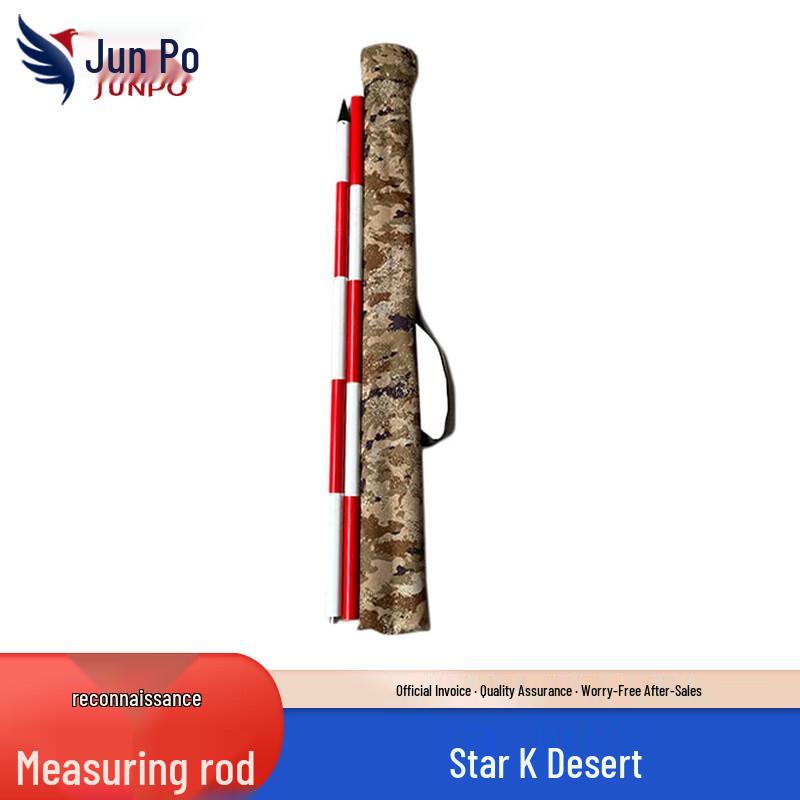 2M Aluminum Joint Survey Pole