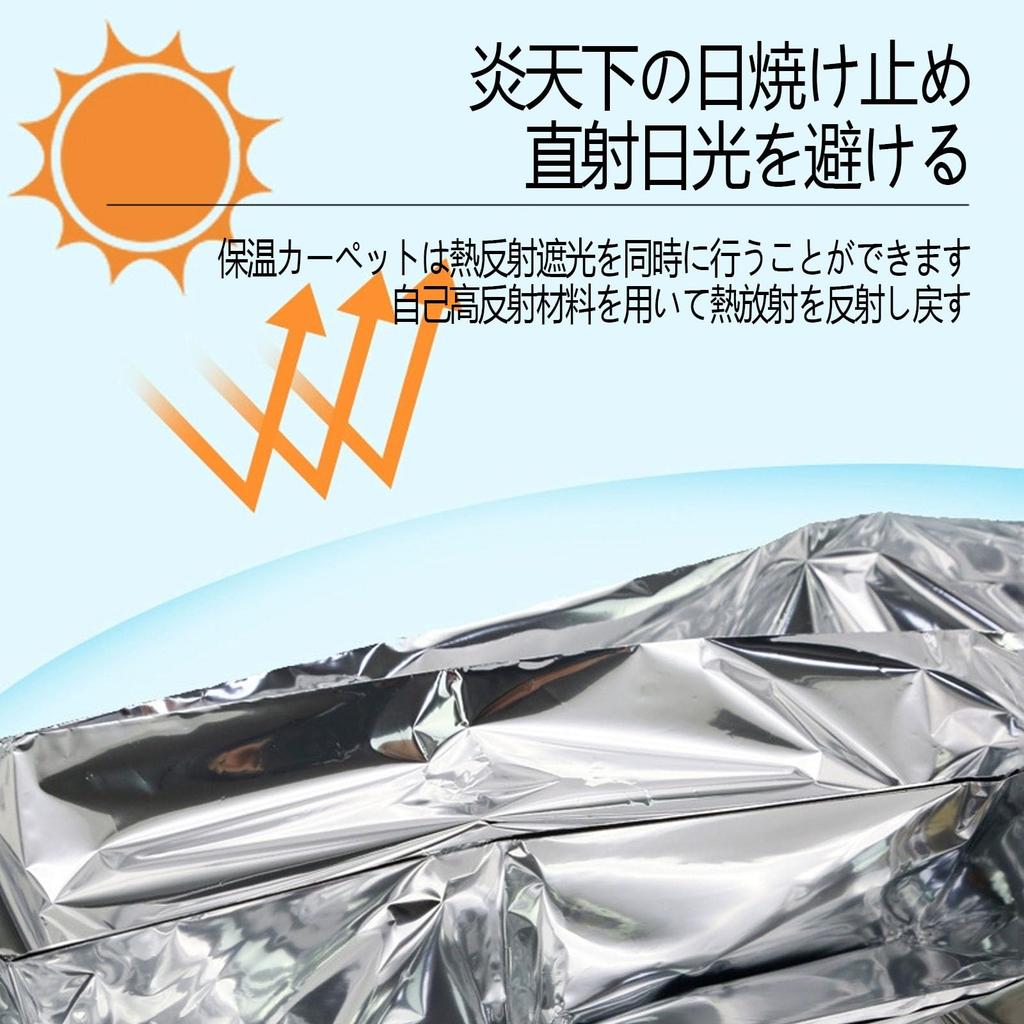 LUYING Outdoor Emergency Carpet, Compact, Portable, Multifunctional Emergency Heating Blanket,
