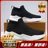 Summer mesh fly-woven sneakers no shoelace size casual large size knitted socks shoes