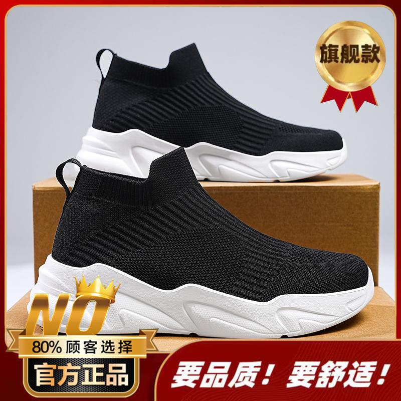 Summer mesh fly-woven sneakers no shoelace size casual large size knitted socks shoes