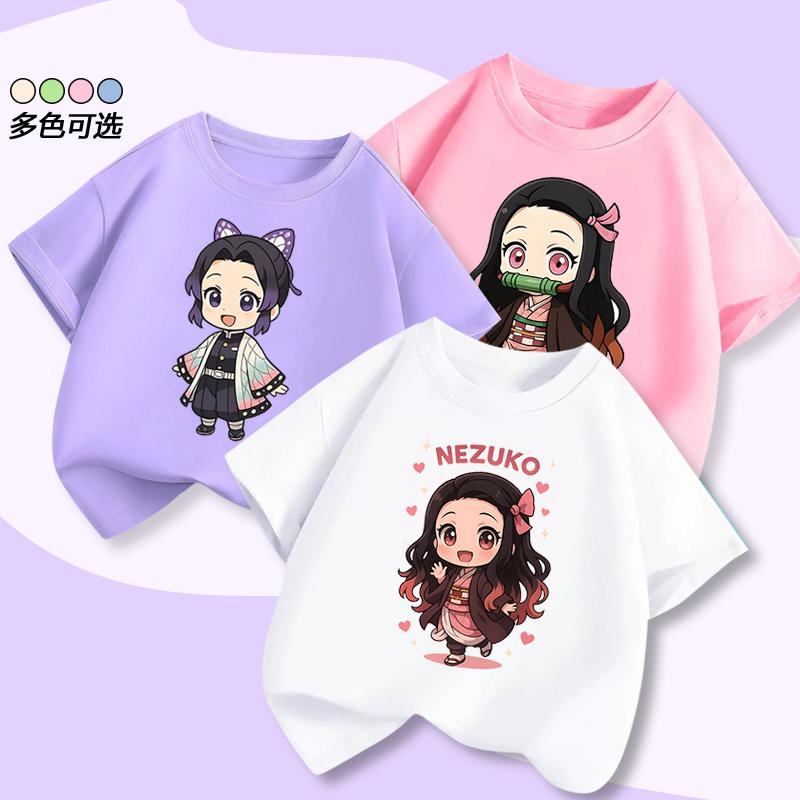 Demon Slayer Tama-chan Butterfly Shinobu Children's Short-Sleeved T-shirt Summer Girls' Summer Outfit Pure Polyester Top