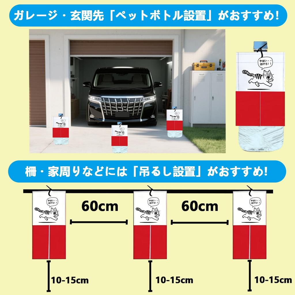 UBUG Cat Repellent for Stray Simply hang it Hanging Cat Repellent Professional Natural Fragrance for Peace of Effect for Approximately 1 Includes