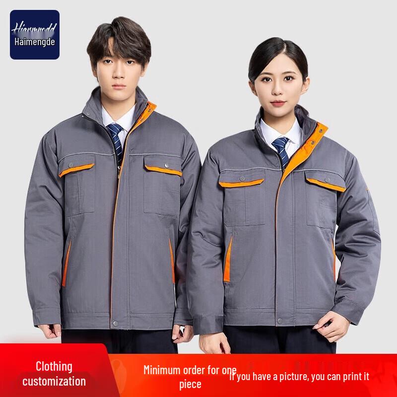 

HIARMNODD Winter Reflective Work Jacket 190