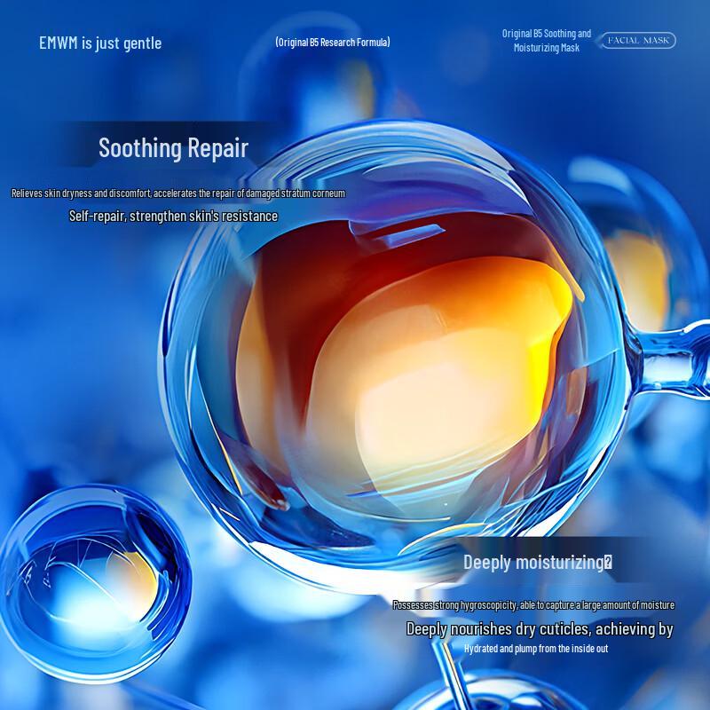 EMWM B5 Soothing Repair Hydrating Sheet Mask - 10 Sheets
