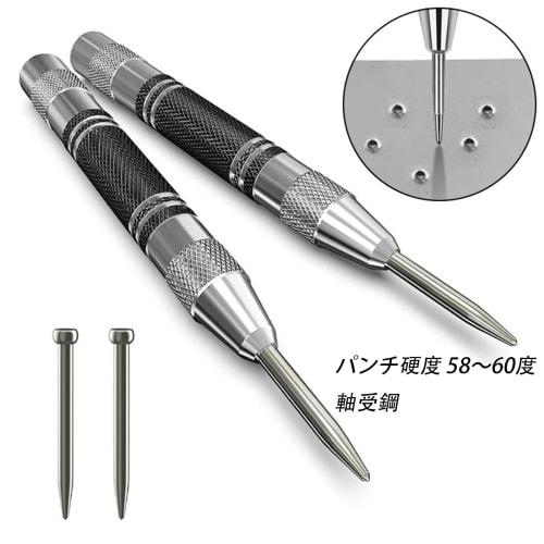 Automatic Center Punch, Durable, Lightweight, Easy to Use and Carry, for Metal, Wood, Plastic, Windows, Walls, and Floors (Includes 2 Spare Needles)