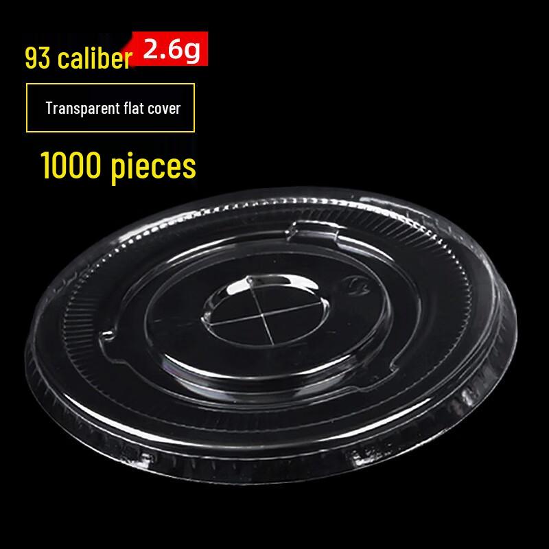 

Юань Чжэн Хэ Утолщенные одноразовые стаканчики