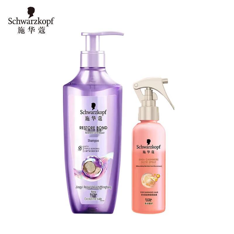 

Schwarzkopf Repair Shampoo & Nourishing Spray Set